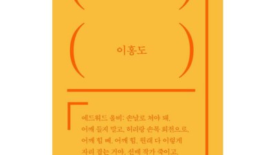 놓치면 후회! 이홍도 꿀팁 대방출 & 솔직 후기✨